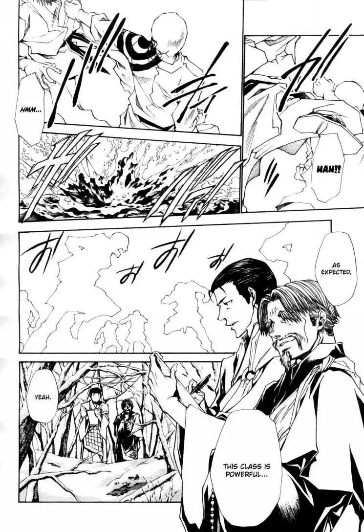 Saiyuki Ibun Chapter 1 7